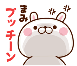 NAME Sticker Mami sticker #15745634