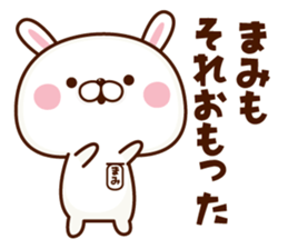 NAME Sticker Mami sticker #15745638