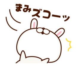 NAME Sticker Mami sticker #15745640