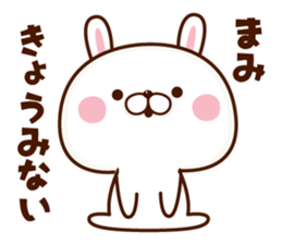 NAME Sticker Mami sticker #15745642