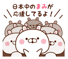 NAME Sticker Mami sticker #15745650