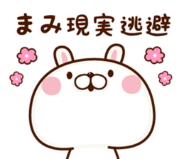 NAME Sticker Mami sticker #15745652