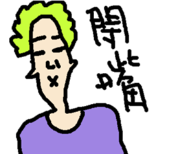 False boyfriend sticker #15745619