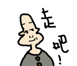 False boyfriend sticker #15745621