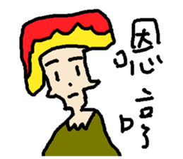 False boyfriend sticker #15745631