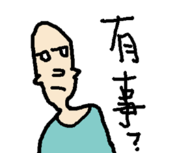 False boyfriend sticker #15745651