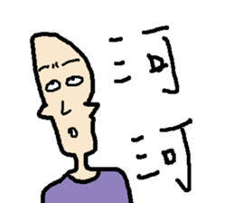 False boyfriend sticker #15745653