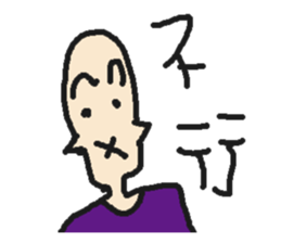 False boyfriend sticker #15745658