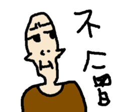 False boyfriend sticker #15745659