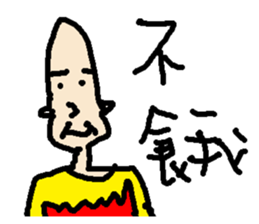 False boyfriend sticker #15745665