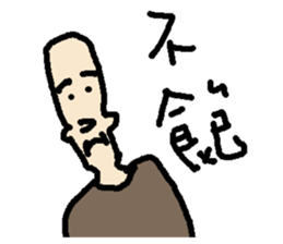 False boyfriend sticker #15745666