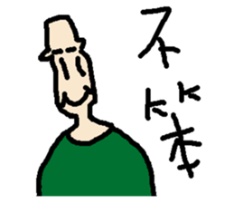 False boyfriend sticker #15745667