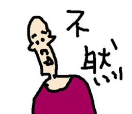 False boyfriend sticker #15745668