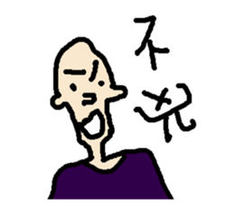 False boyfriend sticker #15745669