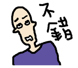 False boyfriend sticker #15745672