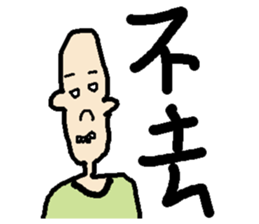 False boyfriend sticker #15745673