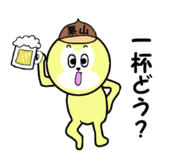 stickers for KURIYAMA sticker #15745753