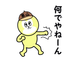 stickers for KURIYAMA sticker #15745756