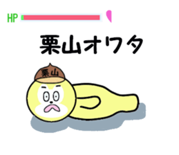 stickers for KURIYAMA sticker #15745758