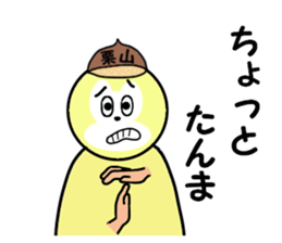 stickers for KURIYAMA sticker #15745764