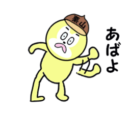 stickers for KURIYAMA sticker #15745767