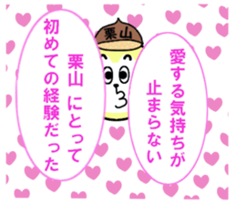 stickers for KURIYAMA sticker #15745770