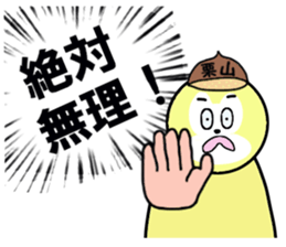 stickers for KURIYAMA sticker #15745772