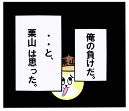 stickers for KURIYAMA sticker #15745773