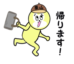 stickers for KURIYAMA sticker #15745777