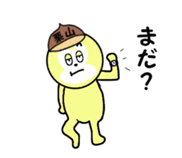 stickers for KURIYAMA sticker #15745783