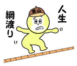 stickers for KURIYAMA sticker #15745784