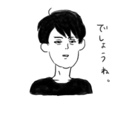 Clumsy men who can not read their mind sticker #15745826