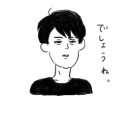 Clumsy men who can not read their mind sticker #15745826