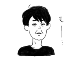 Clumsy men who can not read their mind sticker #15745827