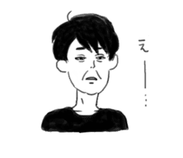 Clumsy men who can not read their mind sticker #15745827