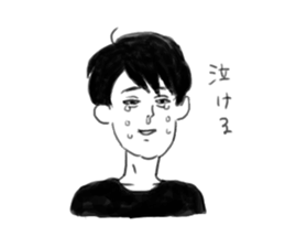 Clumsy men who can not read their mind sticker #15745835