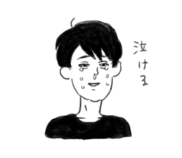 Clumsy men who can not read their mind sticker #15745835