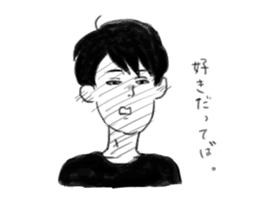 Clumsy men who can not read their mind sticker #15745841