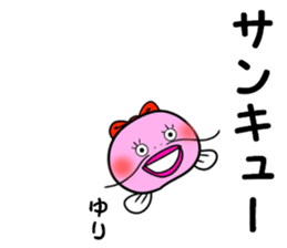 For yuri-chan sticker #15746109