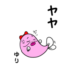 For yuri-chan sticker #15746113