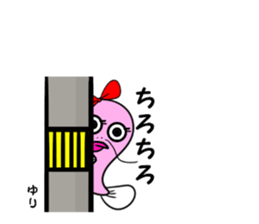 For yuri-chan sticker #15746119