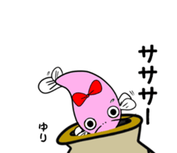 For yuri-chan sticker #15746122