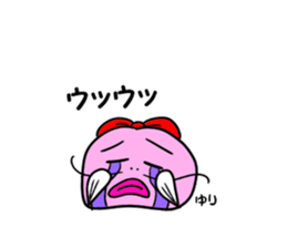 For yuri-chan sticker #15746124