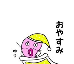 For yuri-chan sticker #15746130