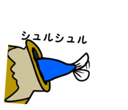 For yuri-chan sticker #15746137