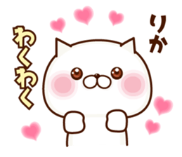 NAME Sticker Rika sticker #15746299