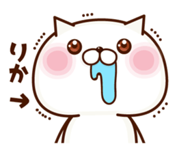 NAME Sticker Rika sticker #15746304