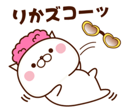 NAME Sticker Rika sticker #15746308