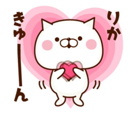 NAME Sticker Rika sticker #15746311