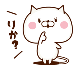 NAME Sticker Rika sticker #15746315